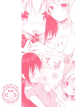 Page 24 of Senon-chan wa Amayakashitai