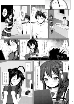 Page 2 of Itoshigure