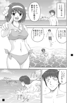 Page 6 of SOS-dan no Kyuujitsu