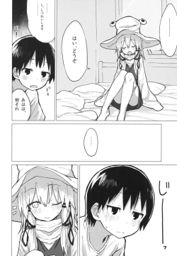 Page 7 of Suwa Nee-chan o Jikkuri Mite  Sawaru Hon Suwa Shota Bangaihen 12