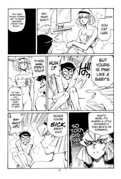 Page 26 of Piano Lesson