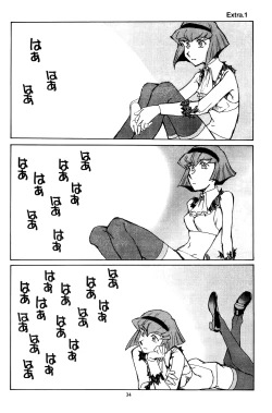 Page 33 of Piano Lesson