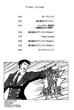 Page 5 of Piano Lesson