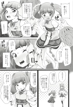 Page 4 of Warui Otoko ni Kimeseku Chuudoku ni Sarete Mama ni Naru Emiru-chan