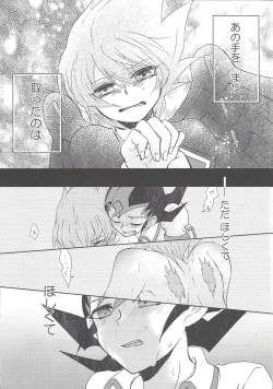 Page 22 of CLOSED ROOM