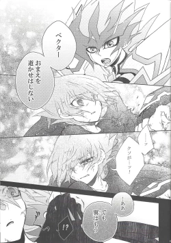 Page 8 of CLOSED ROOM