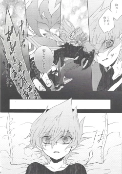 Page 9 of CLOSED ROOM