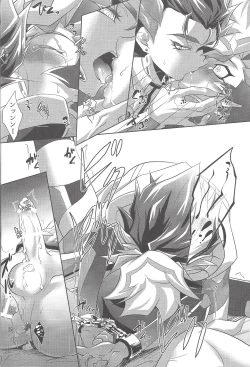 Page 5 of Kimi ni Nikushimi o Okuru