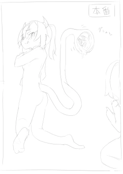 Page 5 of Akumachan no marunomi kosai