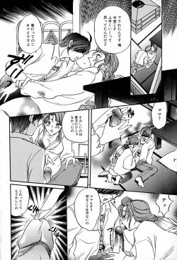 Page 29 of Nekomimi Aika Houtai Shoujo