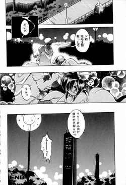 Page 55 of Nekomimi Aika Houtai Shoujo