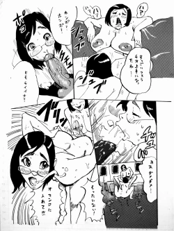 Page 1 of Manga o Kaku no wa Tairyoku ga Iru