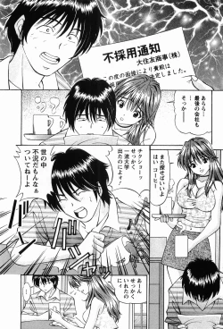 Page 154 of CosFetish Play wo Meshiagare