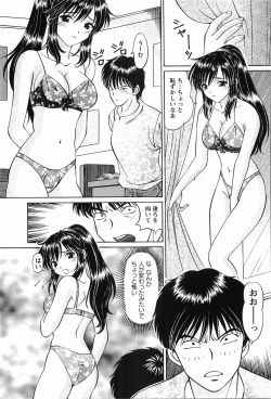 Page 180 of CosFetish Play wo Meshiagare
