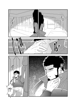 Page 4 of Toaru Bushou no Isekai Shoukan