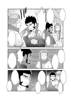 Page 50 of Toaru Bushou no Isekai Shoukan