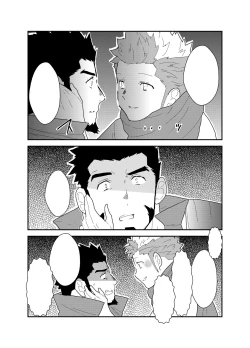 Page 53 of Toaru Bushou no Isekai Shoukan