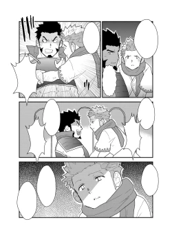 Page 54 of Toaru Bushou no Isekai Shoukan