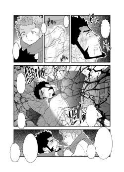 Page 60 of Toaru Bushou no Isekai Shoukan