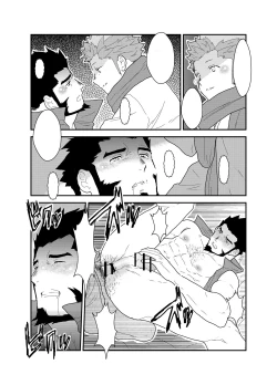 Page 75 of Toaru Bushou no Isekai Shoukan