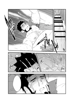 Page 78 of Toaru Bushou no Isekai Shoukan