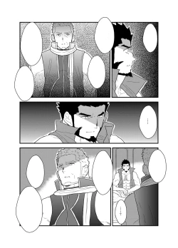Page 81 of Toaru Bushou no Isekai Shoukan