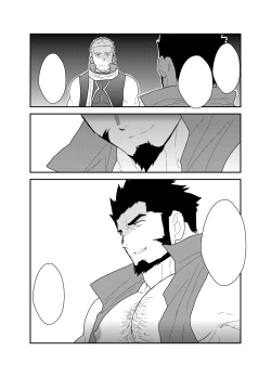 Page 83 of Toaru Bushou no Isekai Shoukan