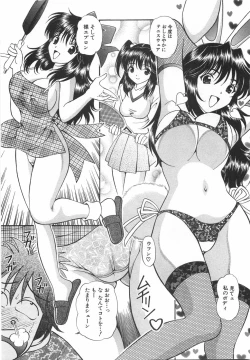 Page 108 of Tenshi ga Kanaderu Harmony