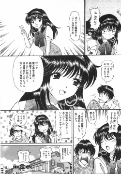 Page 116 of Tenshi ga Kanaderu Harmony