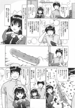 Page 119 of Tenshi ga Kanaderu Harmony