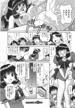 Page 134 of Tenshi ga Kanaderu Harmony