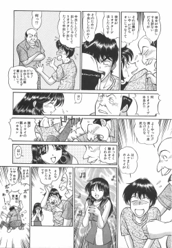 Page 151 of Tenshi ga Kanaderu Harmony