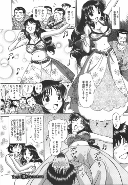 Page 152 of Tenshi ga Kanaderu Harmony