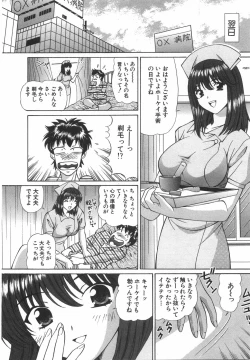 Page 16 of Tenshi ga Kanaderu Harmony