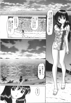 Page 178 of Tenshi ga Kanaderu Harmony