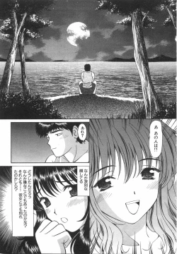 Page 179 of Tenshi ga Kanaderu Harmony