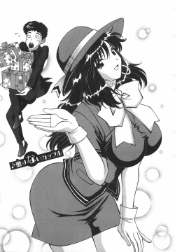 Page 187 of Tenshi ga Kanaderu Harmony