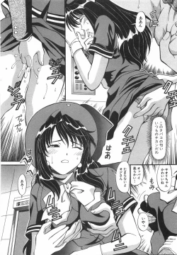 Page 190 of Tenshi ga Kanaderu Harmony