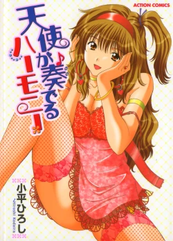 Page 1 of Tenshi ga Kanaderu Harmony