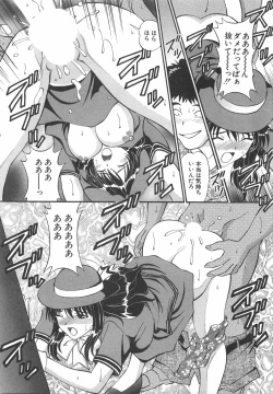 Page 201 of Tenshi ga Kanaderu Harmony