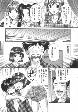 Page 43 of Tenshi ga Kanaderu Harmony