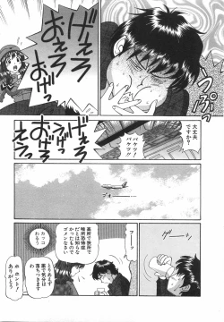 Page 51 of Tenshi ga Kanaderu Harmony