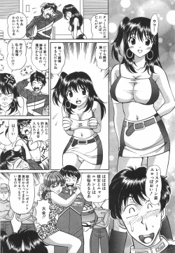 Page 85 of Tenshi ga Kanaderu Harmony