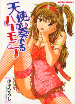 Download Tenshi ga Kanaderu Harmony