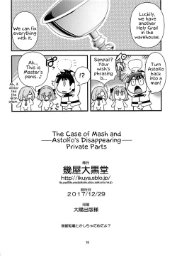 Page 17 of Mash & Astolfo Tokuinten Shoushitsu Jiken