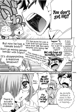 Page 6 of Mash & Astolfo Tokuinten Shoushitsu Jiken