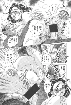 Page 33 of Chichi-iro no Yuuwaku