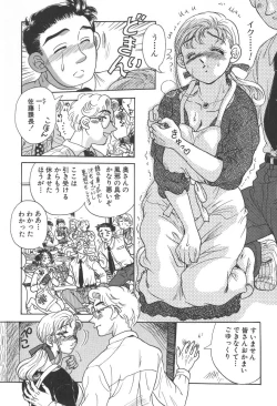 Page 73 of Chichi-iro no Yuuwaku