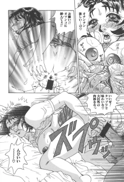 Page 96 of Chichi-iro no Yuuwaku