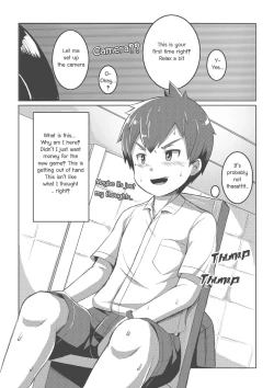 Page 9 of Shota Fantasy V